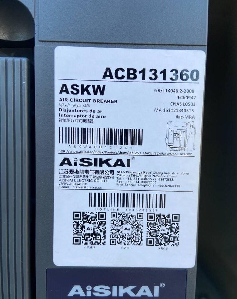 Equipo de construcción Aisikai ASKW1-2000 - Circuit Breaker 800A - DPX-35: foto 6