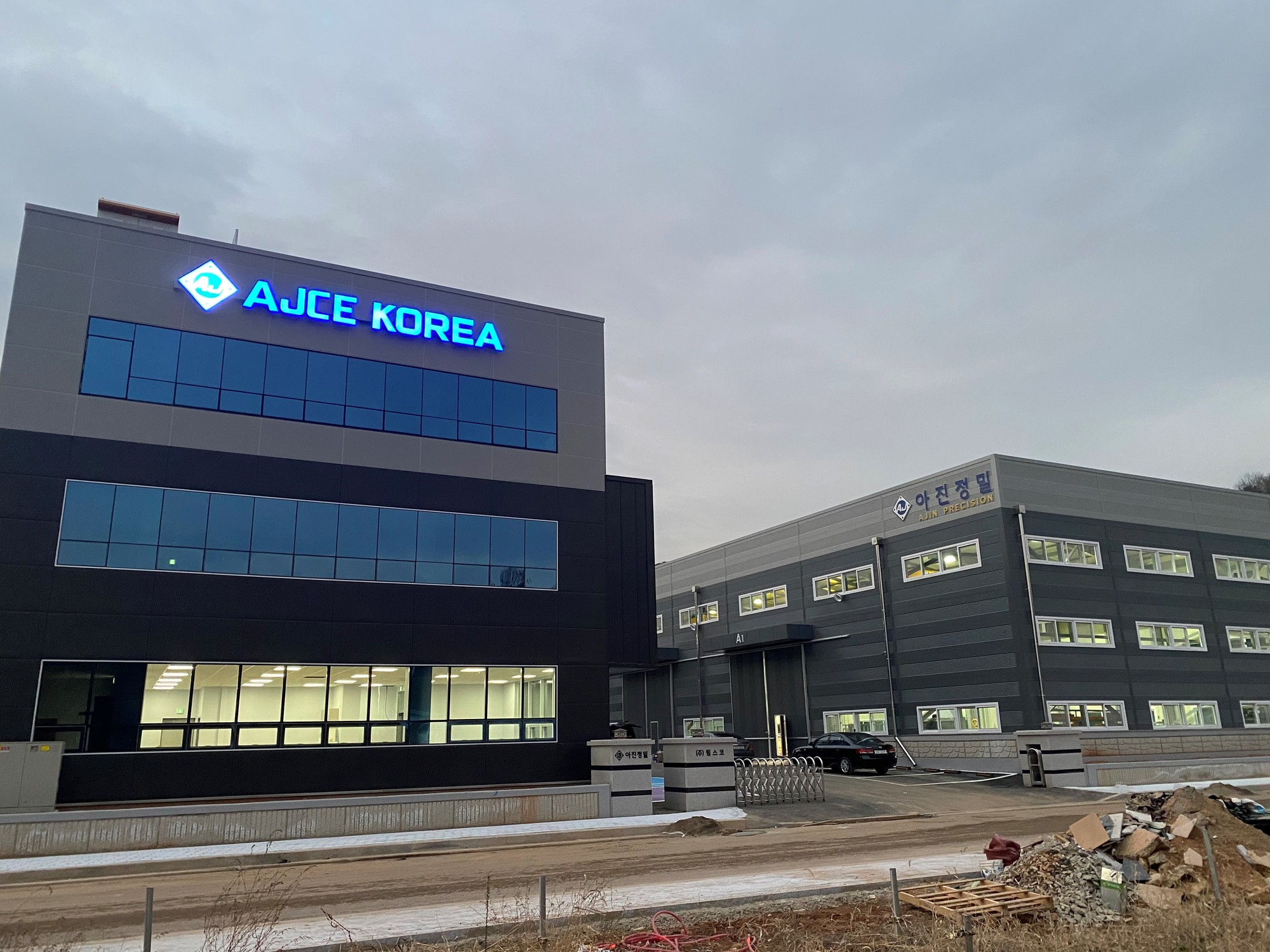 AJCE EUROPE - Implementos - Año: 2019 undefined: foto 31