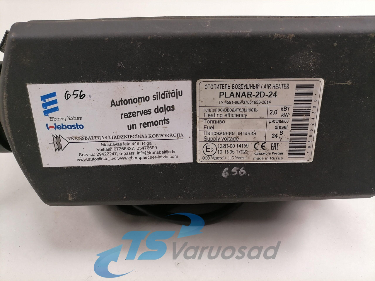 Scania Auxiliary heater PLANAR2D24 - Calefacción/ Ventilación para Camión: foto 2 Scania Auxiliary heater PLANAR2D24 - Calefacción/ Ventilación para Camión: foto 2