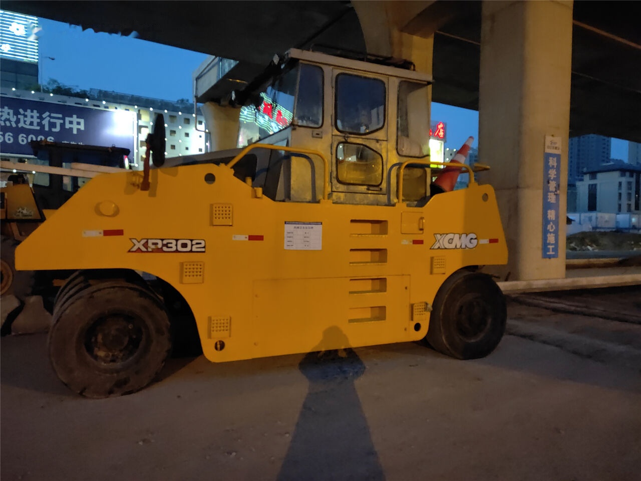 XCMG XP302 - Rodillo de neumáticos: foto 2 XCMG XP302 - Rodillo de neumáticos: foto 2