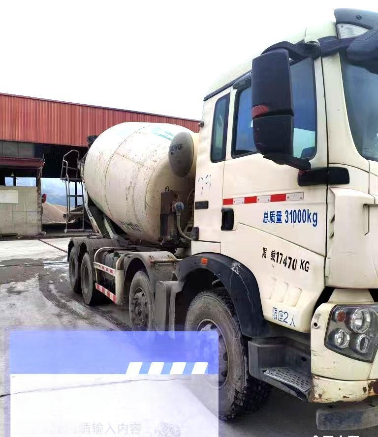 XCMG Official Second Hand Cement Mixer Machine G4804B 12m³ Concrete Mixer Truck Price - Camión hormigonera: foto 3 XCMG Official Second Hand Cement Mixer Machine G4804B 12m³ Concrete Mixer Truck Price - Camión hormigonera: foto 3