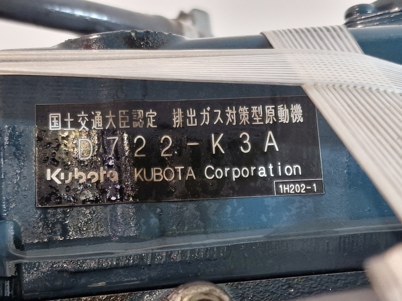 Kubota D722 Engine (Industrial) - Motor para Maquinaria industrial: foto 3 Kubota D722 Engine (Industrial) - Motor para Maquinaria industrial: foto 3
