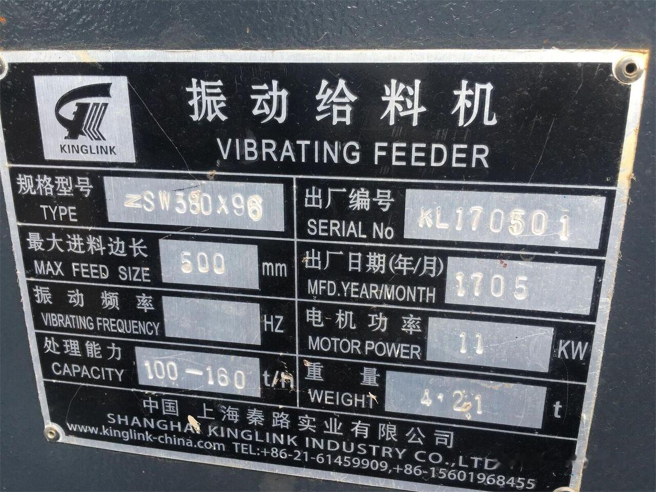 Trituradora de mandíbula nuevo Kinglink 150TPH RIVER STONE CRUSHING PLANT: foto 7