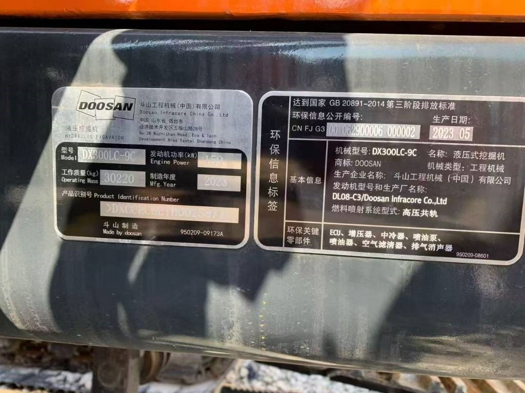 Doosan 300 - Excavadora de cadenas: foto 4 Doosan 300 - Excavadora de cadenas: foto 4