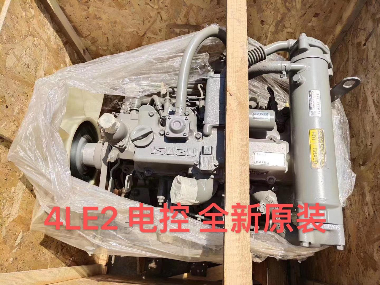 ISUZU 4LE2 - Motor para Excavadora: foto 3 ISUZU 4LE2 - Motor para Excavadora: foto 3