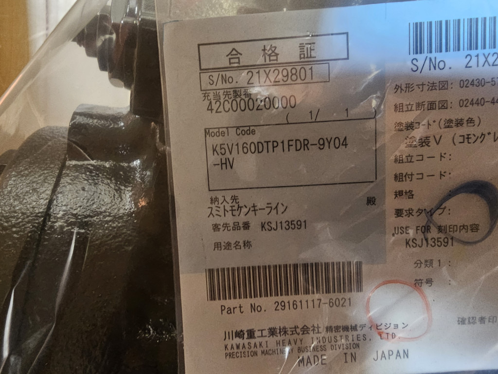 Case KSJ13591 - TPCEEX372G - Bomba hidráulica para Maquinaria de construcción: foto 4 Case KSJ13591 - TPCEEX372G - Bomba hidráulica para Maquinaria de construcción: foto 4