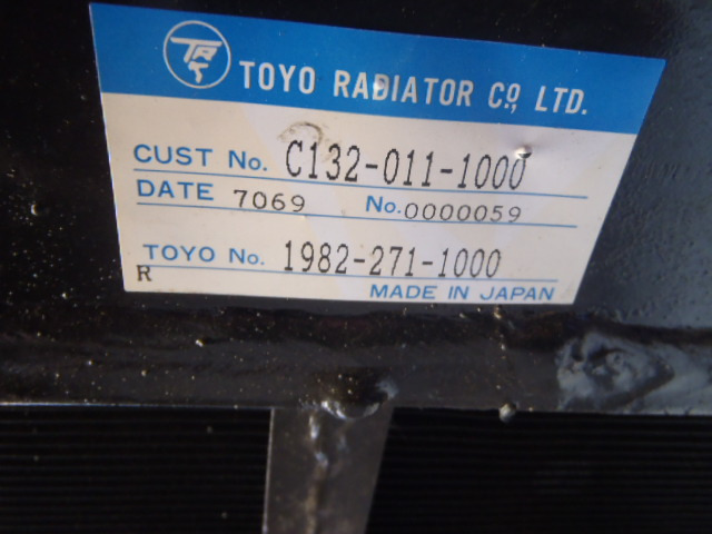 Kobelco LS05PU0001F1 - Enfriador de aceite para Maquinaria de construcción: foto 2 Kobelco LS05PU0001F1 - Enfriador de aceite para Maquinaria de construcción: foto 2