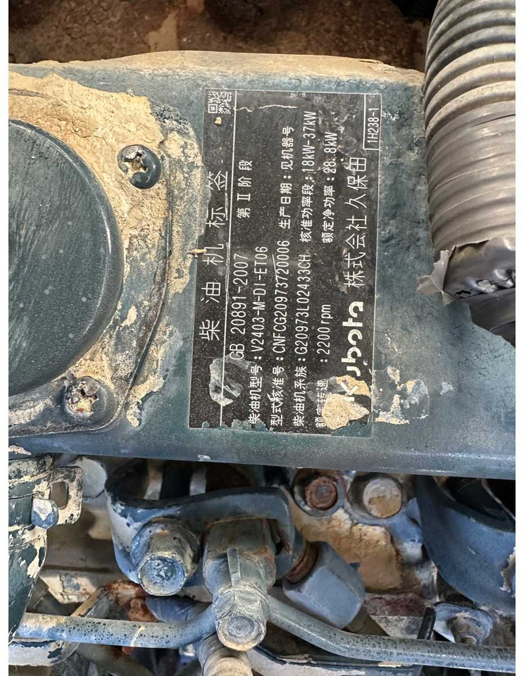 Excavadora KUBOTA - 2014 - KX155-5 - MIDI EXCAVATOR: foto 30 Excavadora KUBOTA - 2014 - KX155-5 - MIDI EXCAVATOR: foto 30